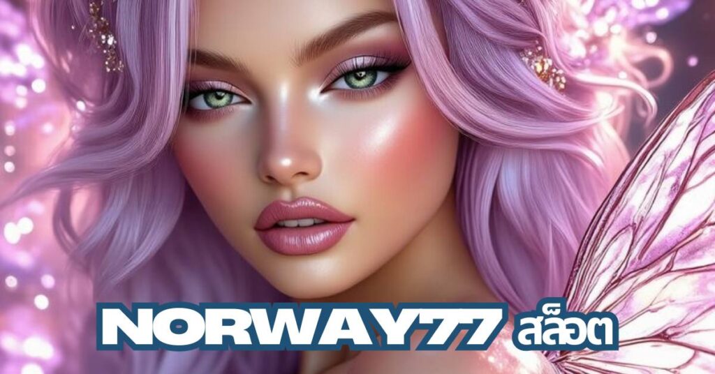 norway77 สล็อต