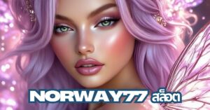 norway77 สล็อต