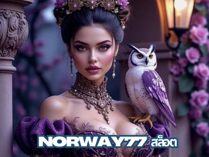 NORWAY77 สล็อต