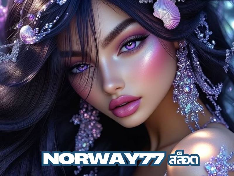 NORWAY77 สล็อต