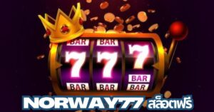 norway77 สล็อตฟรี