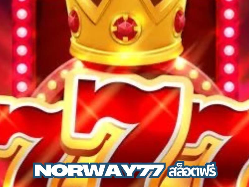norway77 สล็อตฟรี